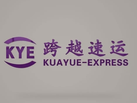 襄垣跨越快递