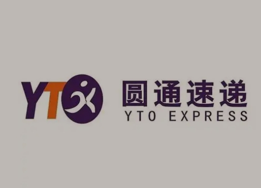 襄垣圆通快递